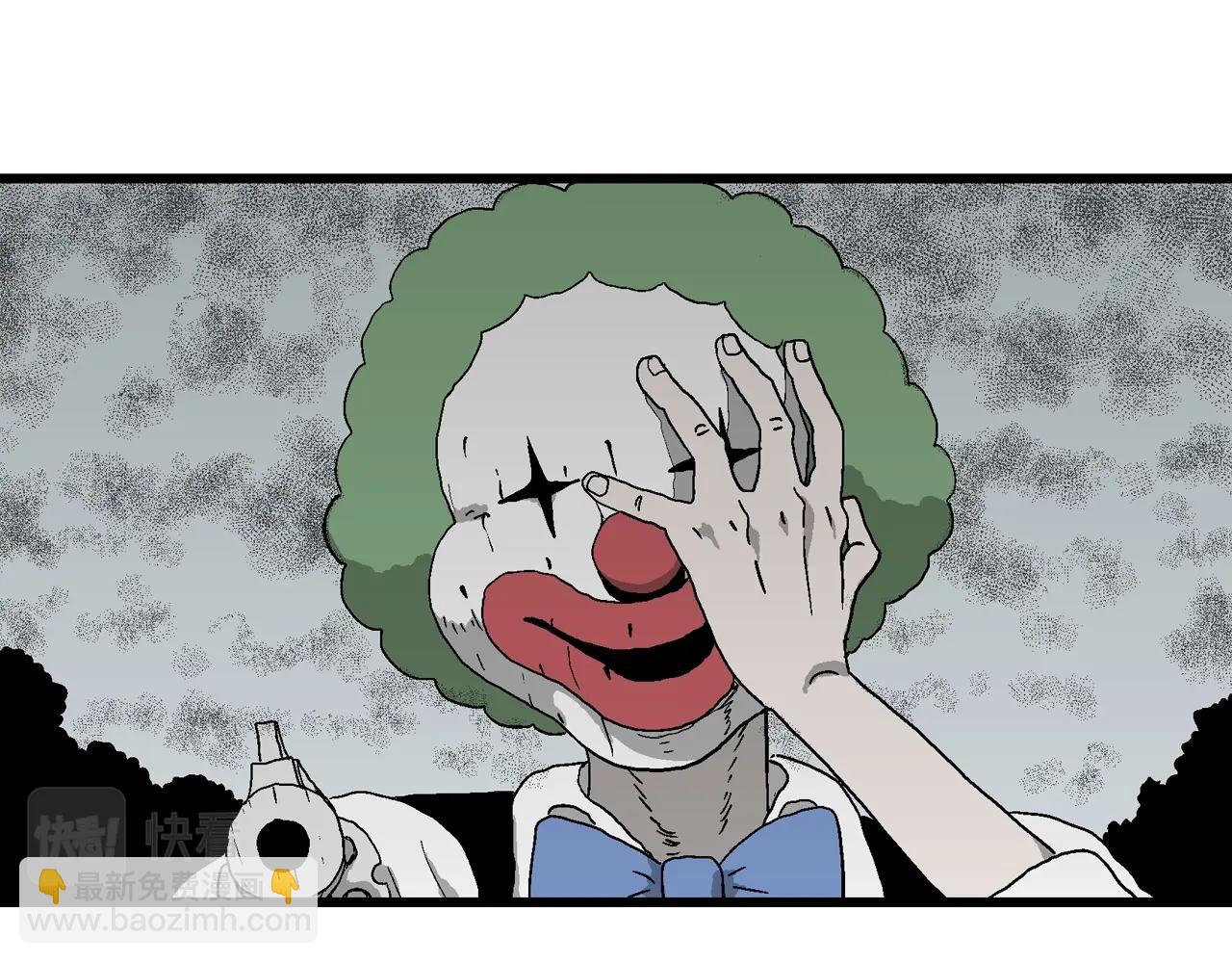 人類進化論 - 第49話 歡笑鎮（十）(3/3) - 4