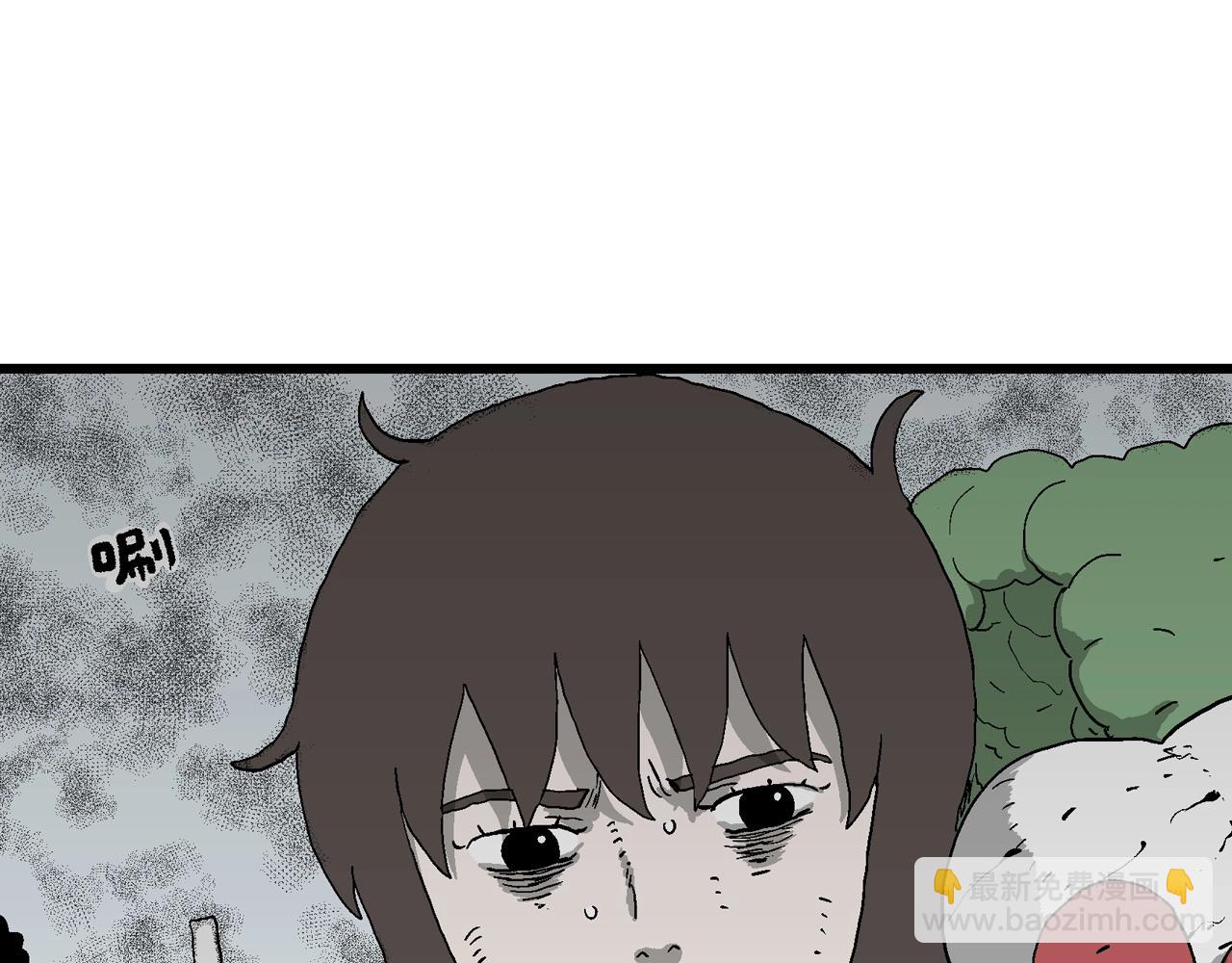 人類進化論 - 第49話 歡笑鎮（十）(3/3) - 1