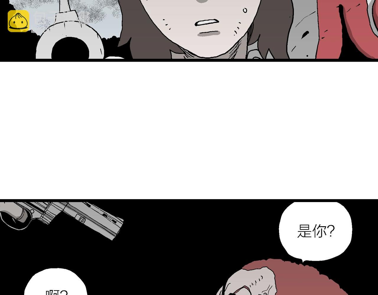 人類進化論 - 第49話 歡笑鎮（十）(3/3) - 2