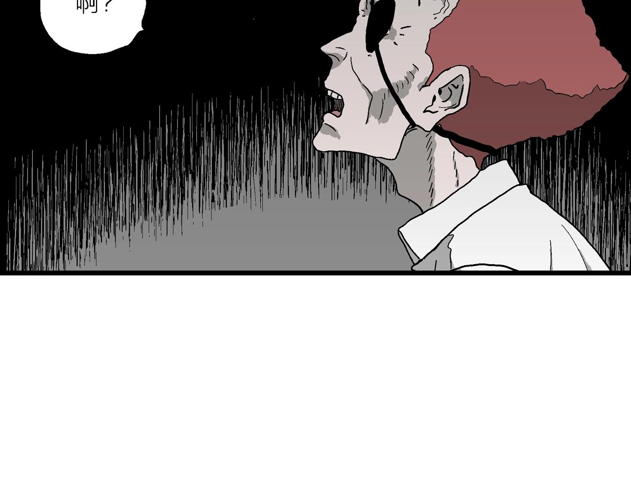 人類進化論 - 第49話 歡笑鎮（十）(3/3) - 3