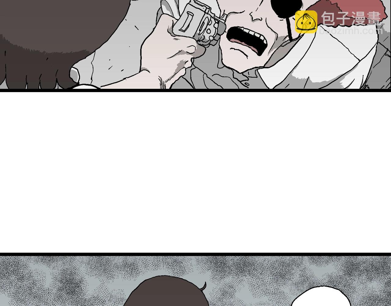 人類進化論 - 第49話 歡笑鎮（十）(3/3) - 2