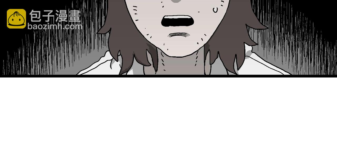 人類進化論 - 第49話 歡笑鎮（十）(1/3) - 6