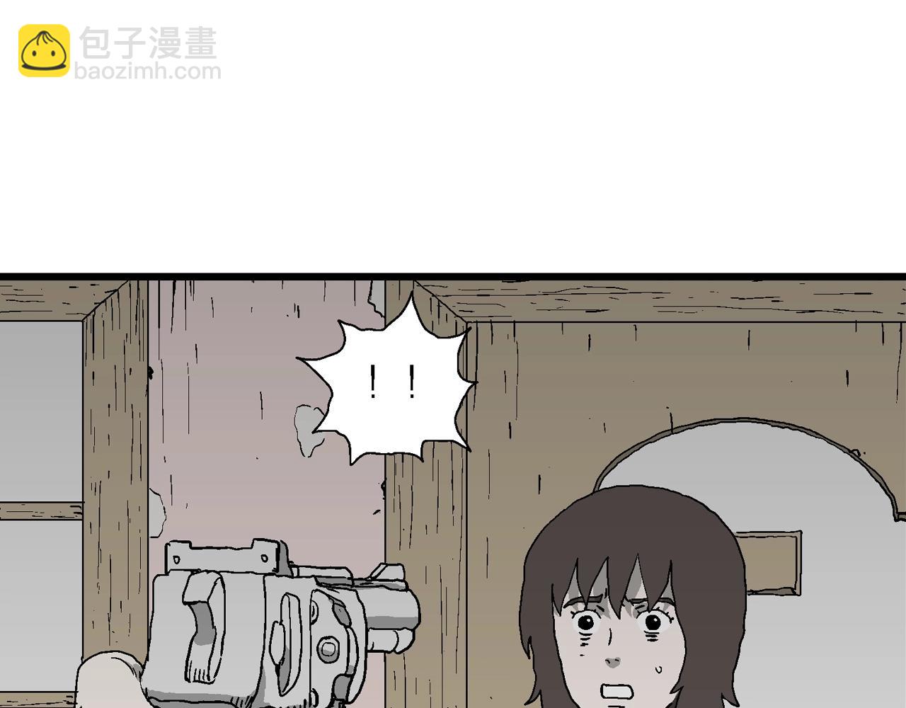 人類進化論 - 第49話 歡笑鎮（十）(1/3) - 8