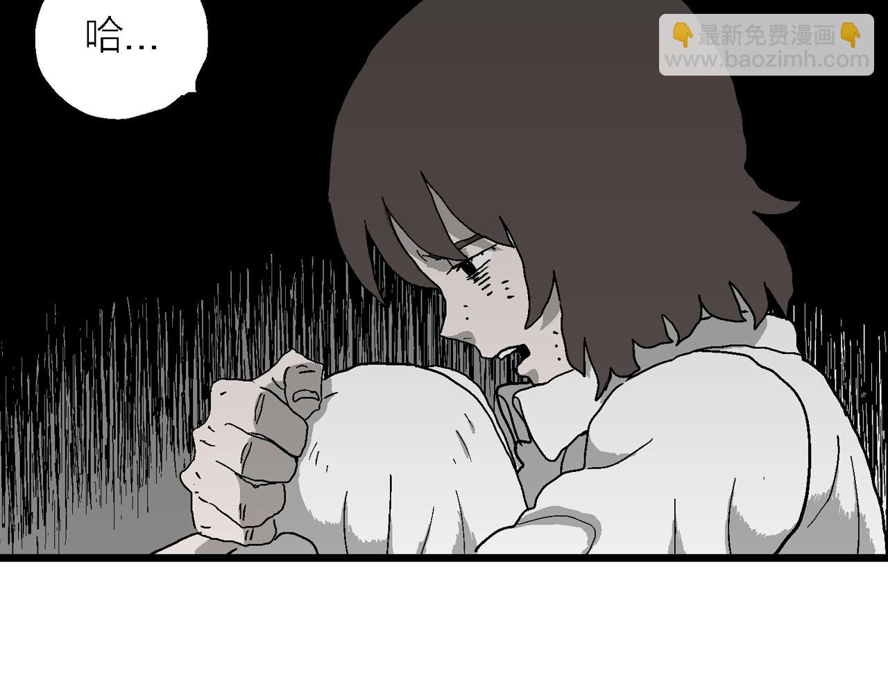 人類進化論 - 第49話 歡笑鎮（十）(1/3) - 7