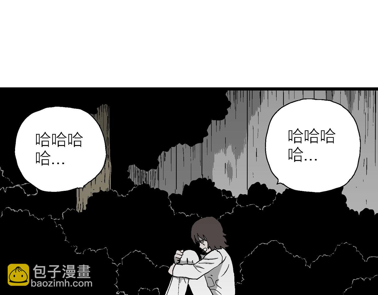 人類進化論 - 第49話 歡笑鎮（十）(1/3) - 8