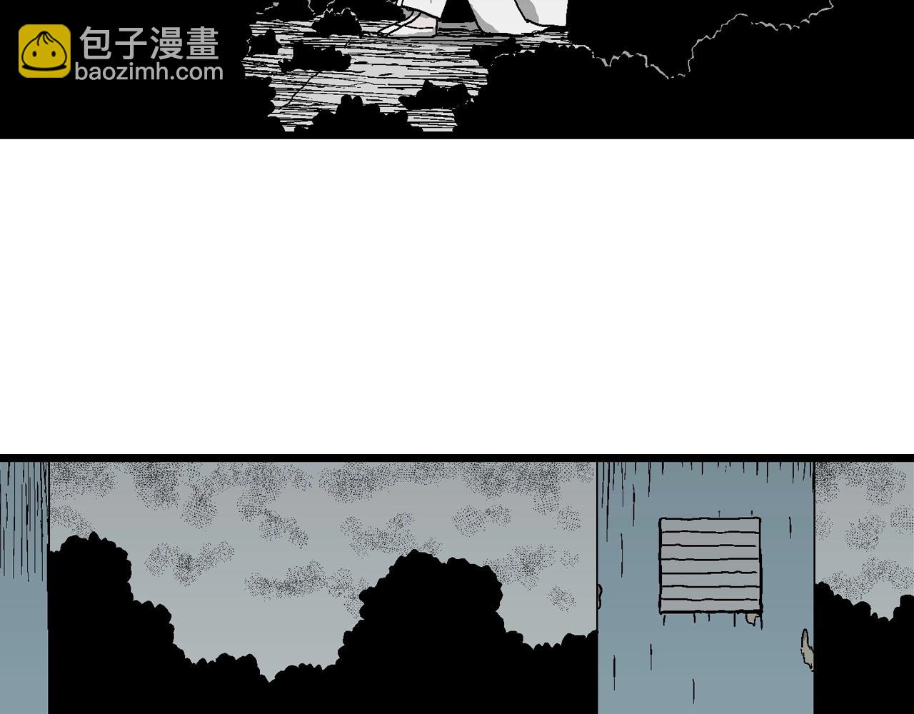 人類進化論 - 第49話 歡笑鎮（十）(1/3) - 1