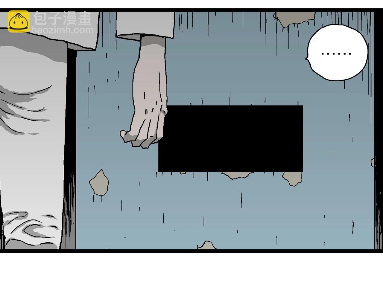 人類進化論 - 第49話 歡笑鎮（十）(1/3) - 3