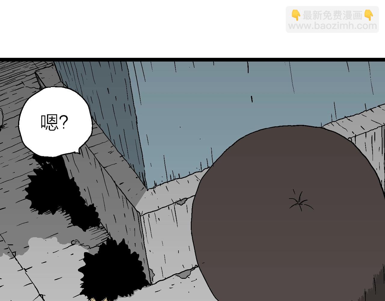 人類進化論 - 第49話 歡笑鎮（十）(1/3) - 6