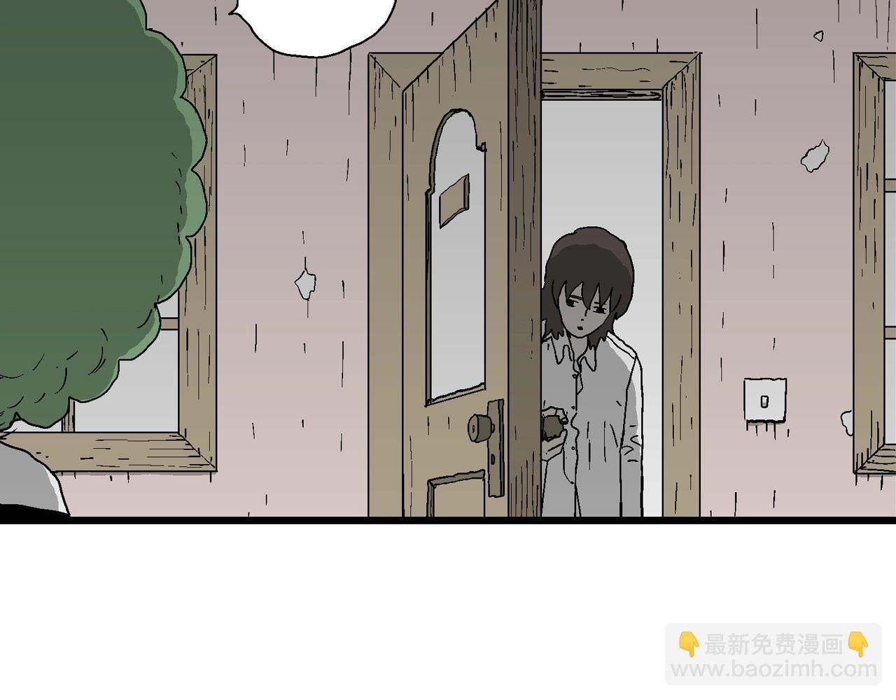 人類進化論 - 第49話 歡笑鎮（十）(1/3) - 5