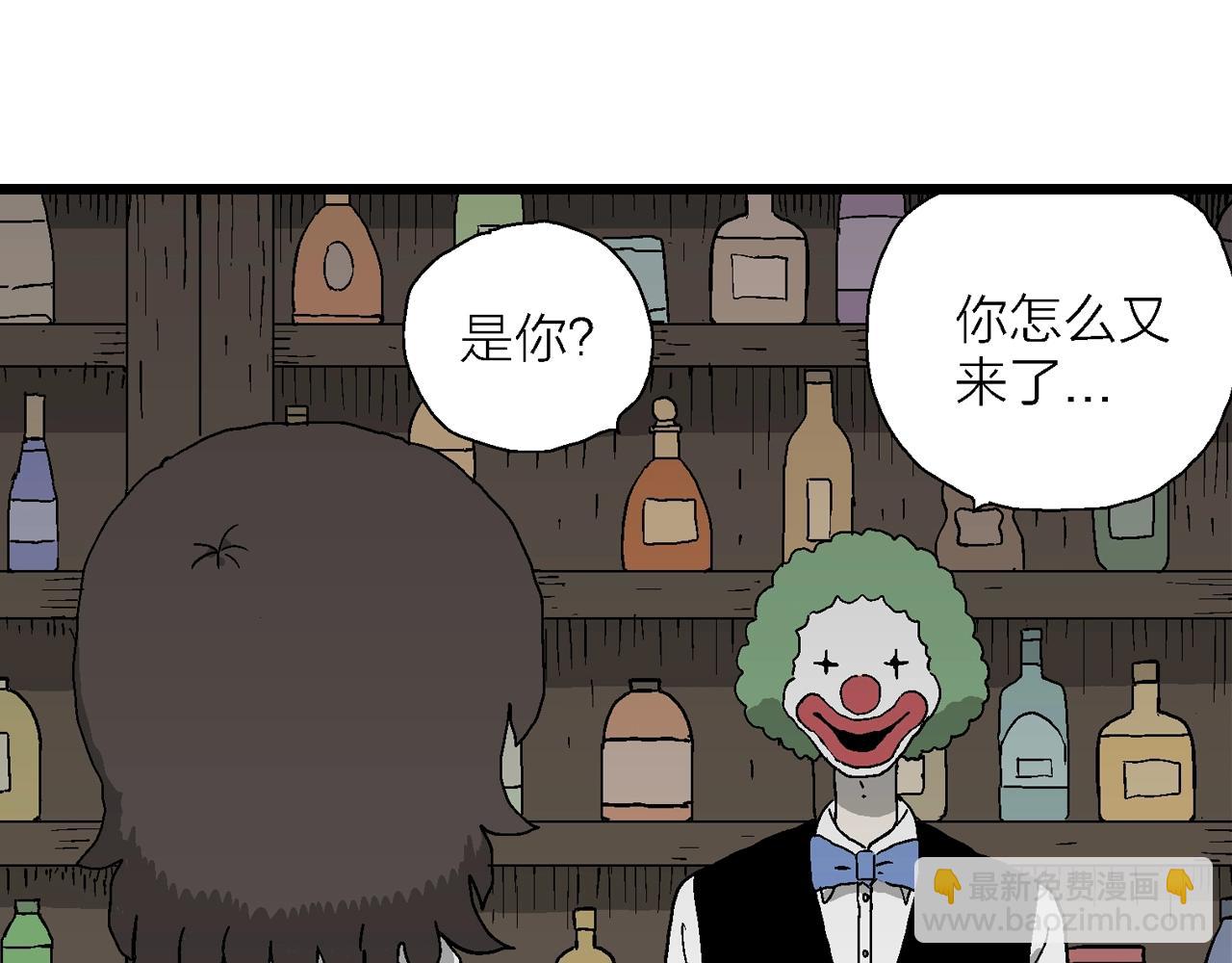 人類進化論 - 第49話 歡笑鎮（十）(1/3) - 6