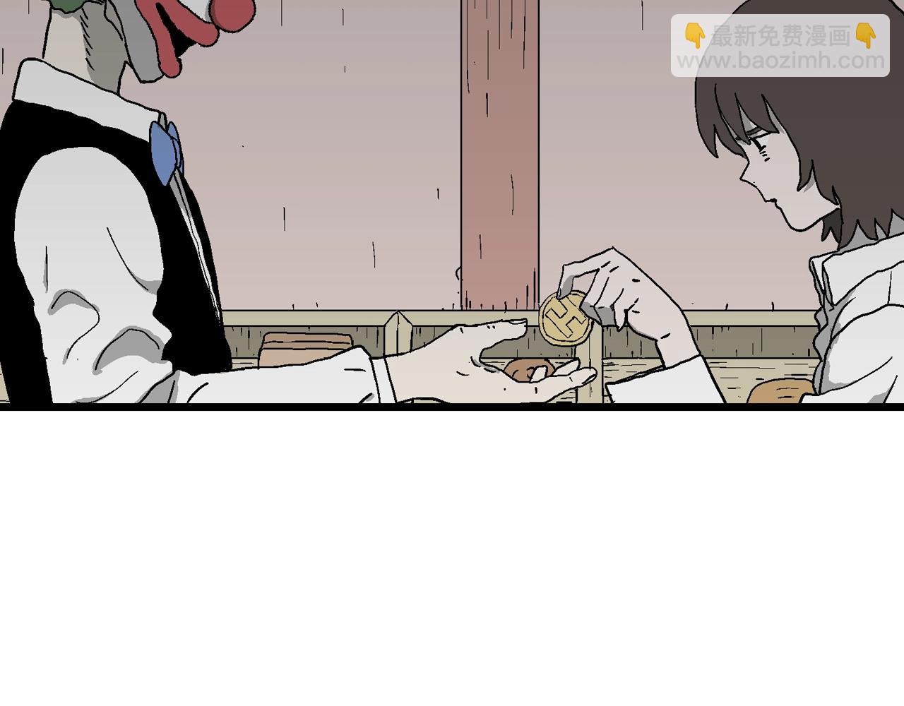 人類進化論 - 第49話 歡笑鎮（十）(2/3) - 5