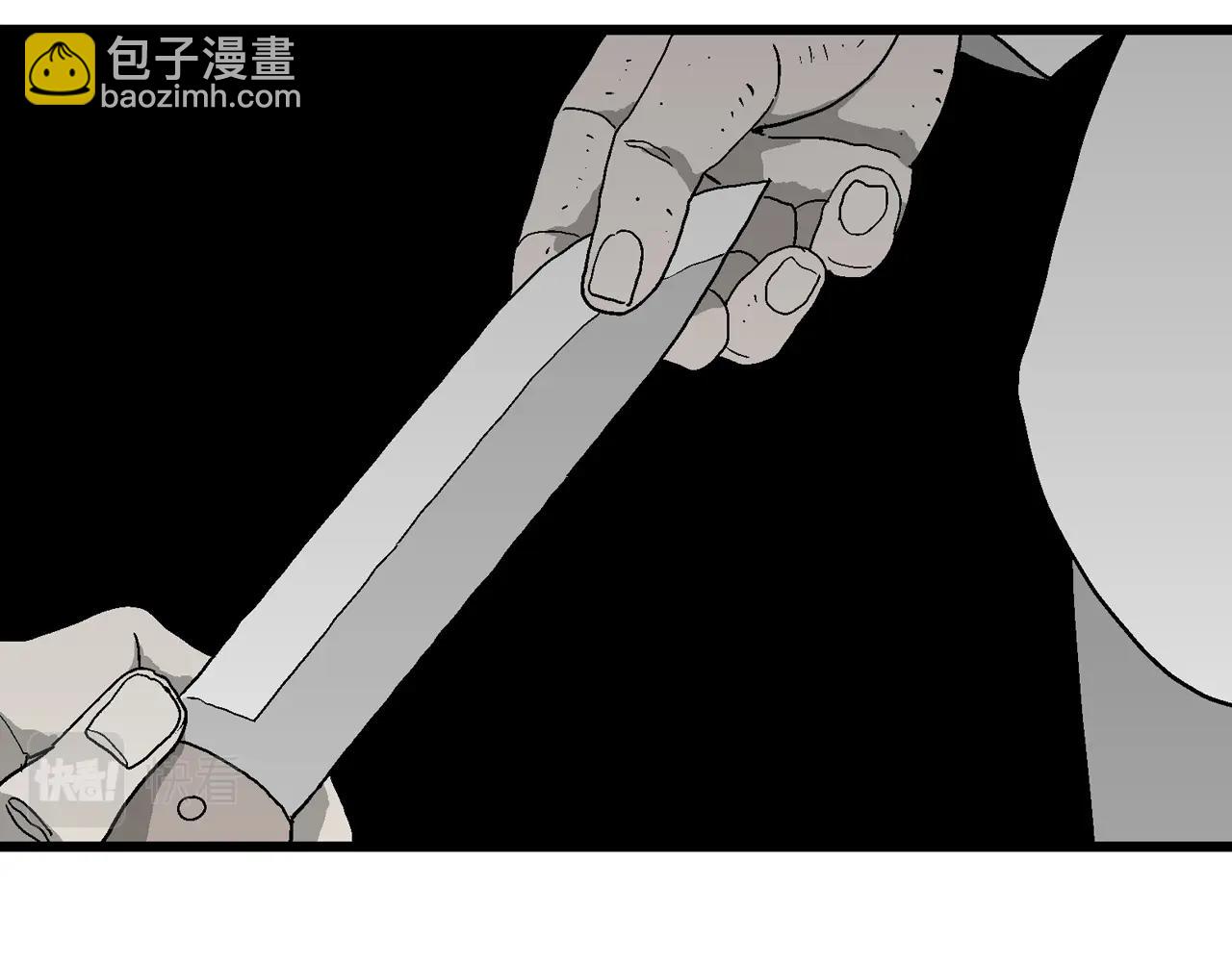 人類進化論 - 第49話 歡笑鎮（十）(2/3) - 6