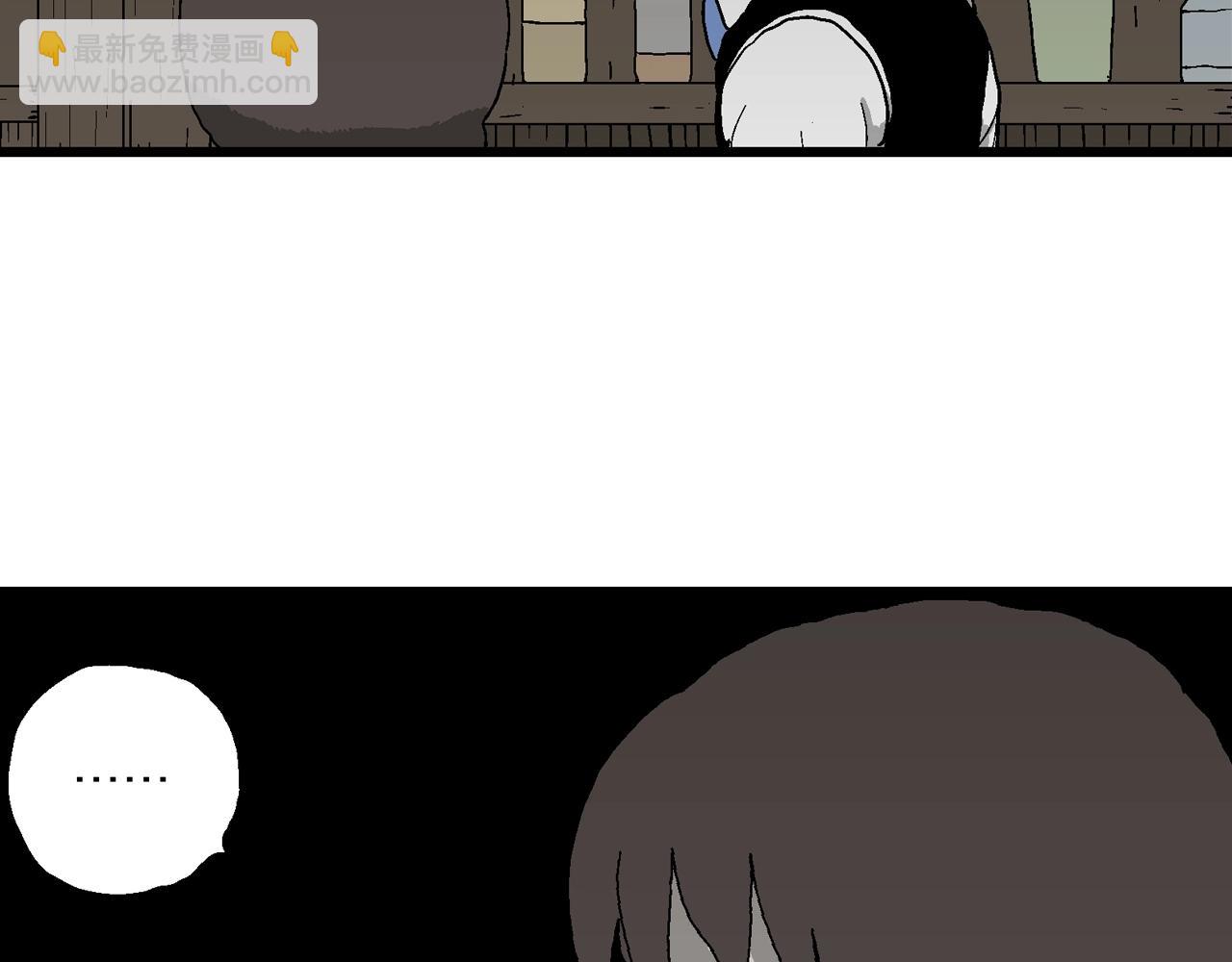 人類進化論 - 第49話 歡笑鎮（十）(2/3) - 8