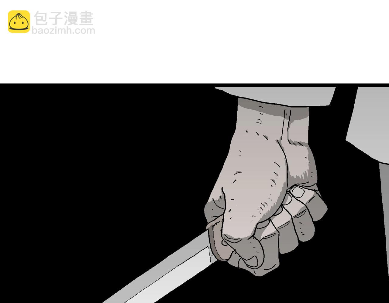 人類進化論 - 第49話 歡笑鎮（十）(2/3) - 3