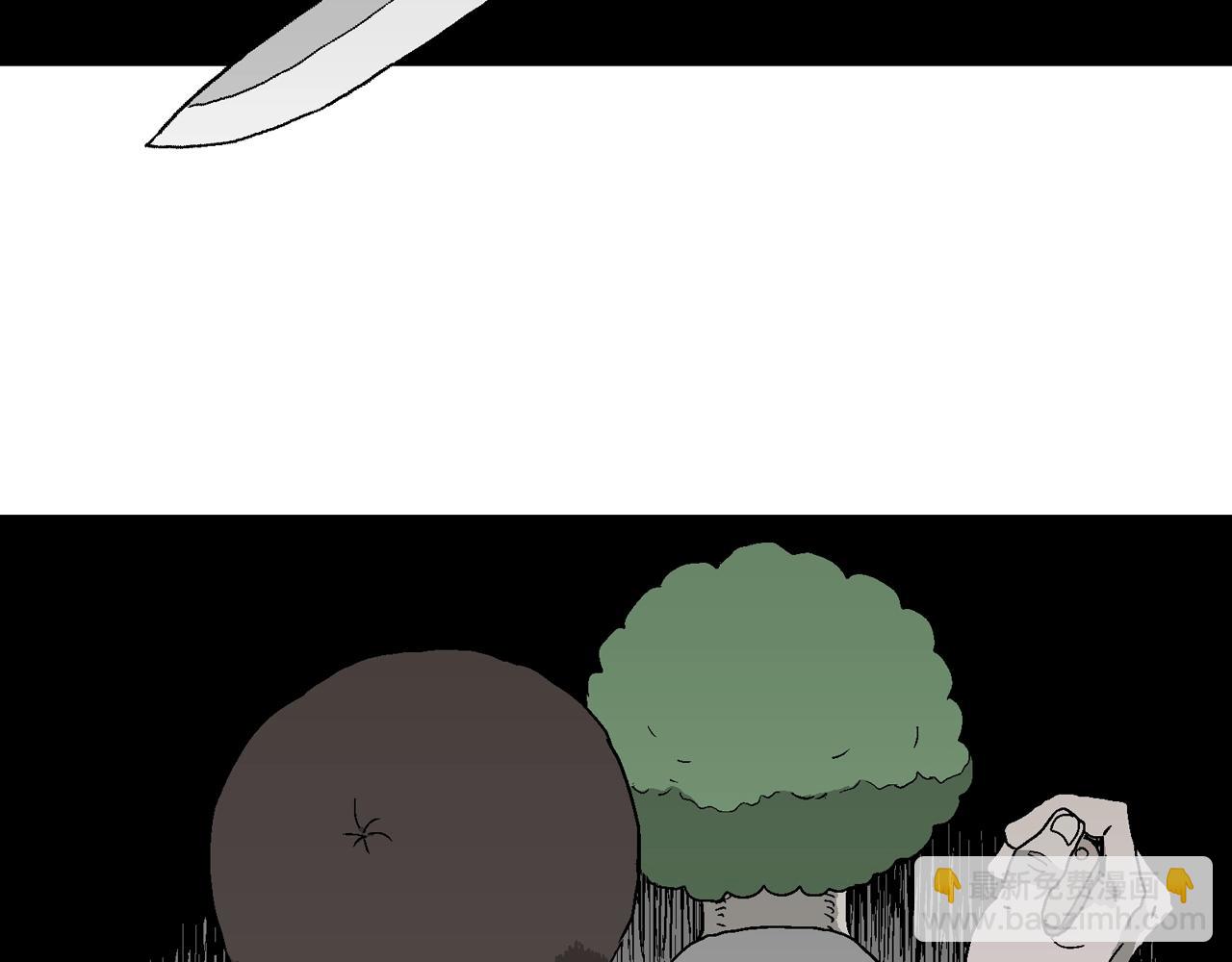 人類進化論 - 第49話 歡笑鎮（十）(2/3) - 4