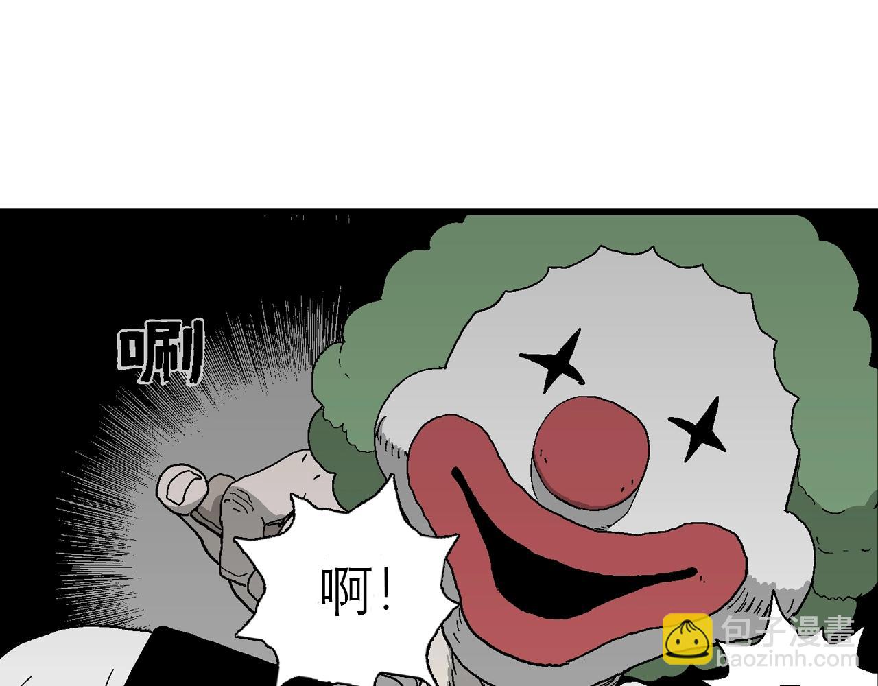 人類進化論 - 第49話 歡笑鎮（十）(2/3) - 6