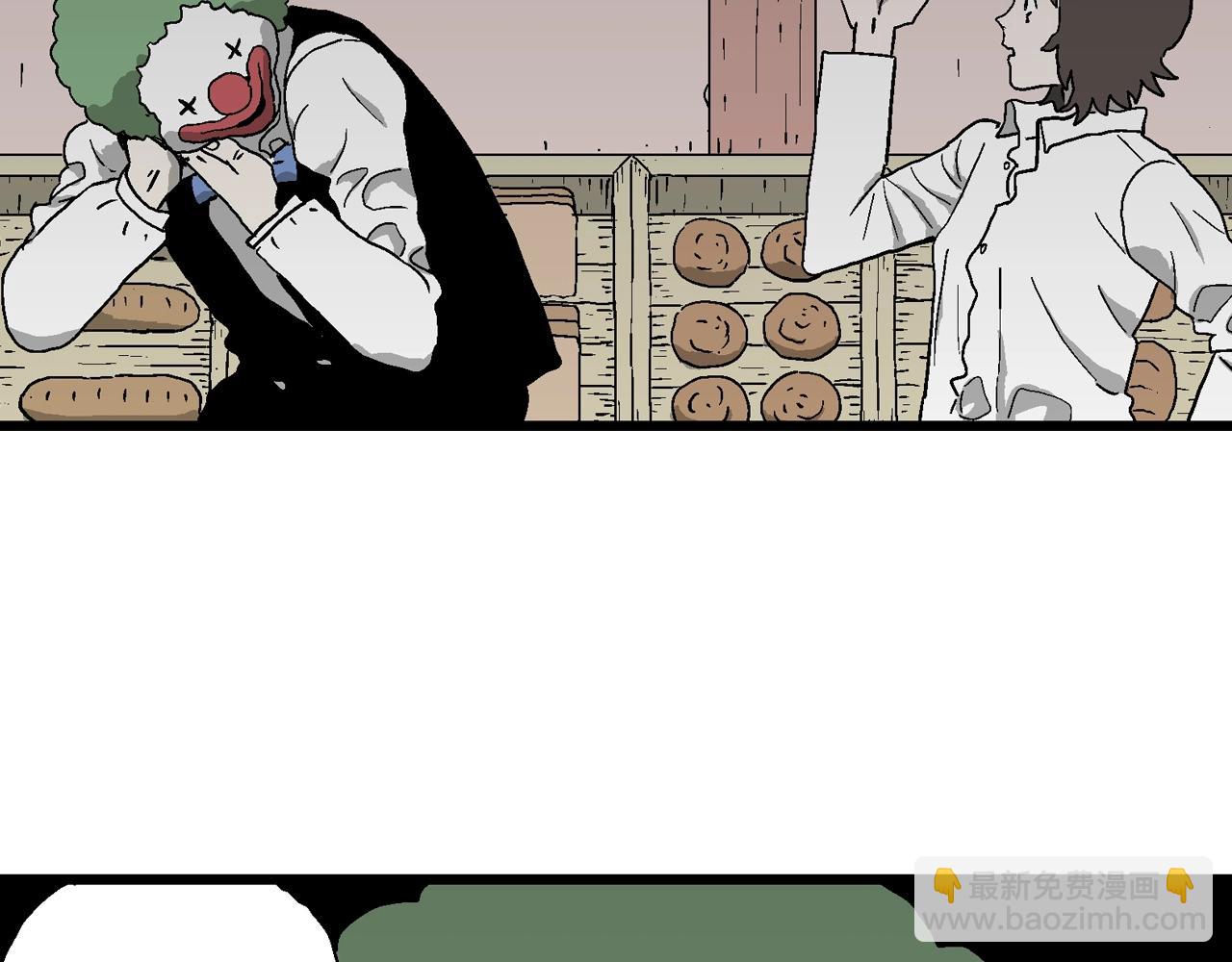 人類進化論 - 第49話 歡笑鎮（十）(2/3) - 8