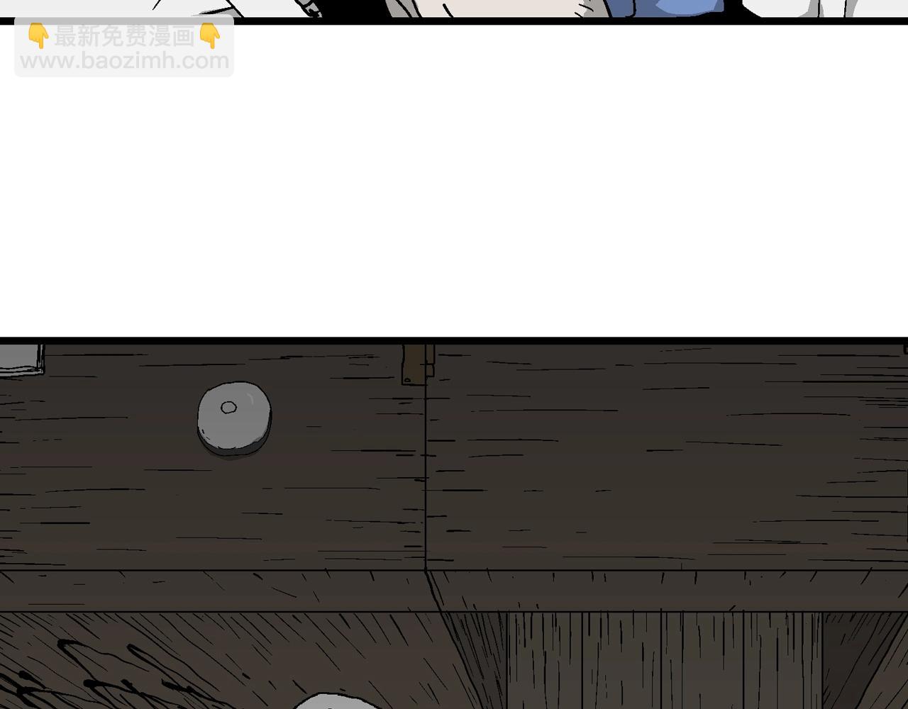 人類進化論 - 第49話 歡笑鎮（十）(2/3) - 2