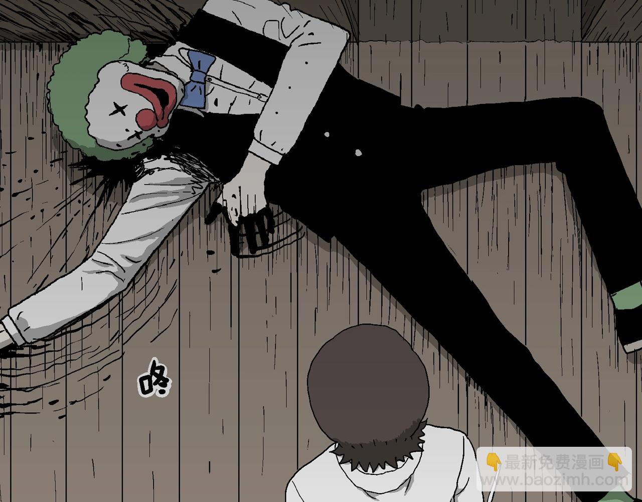 人類進化論 - 第49話 歡笑鎮（十）(2/3) - 3