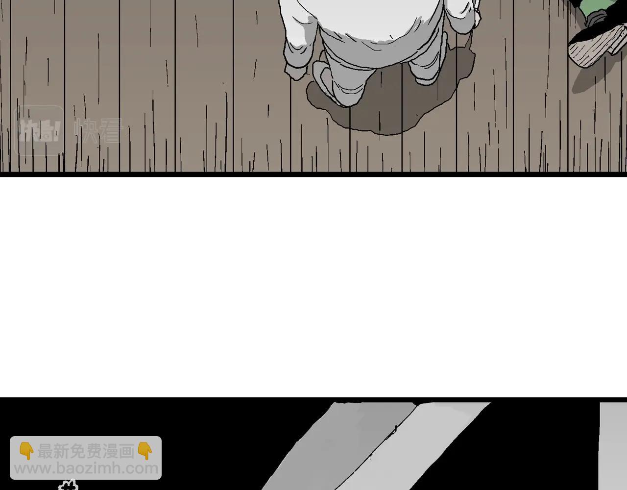 人類進化論 - 第49話 歡笑鎮（十）(2/3) - 4