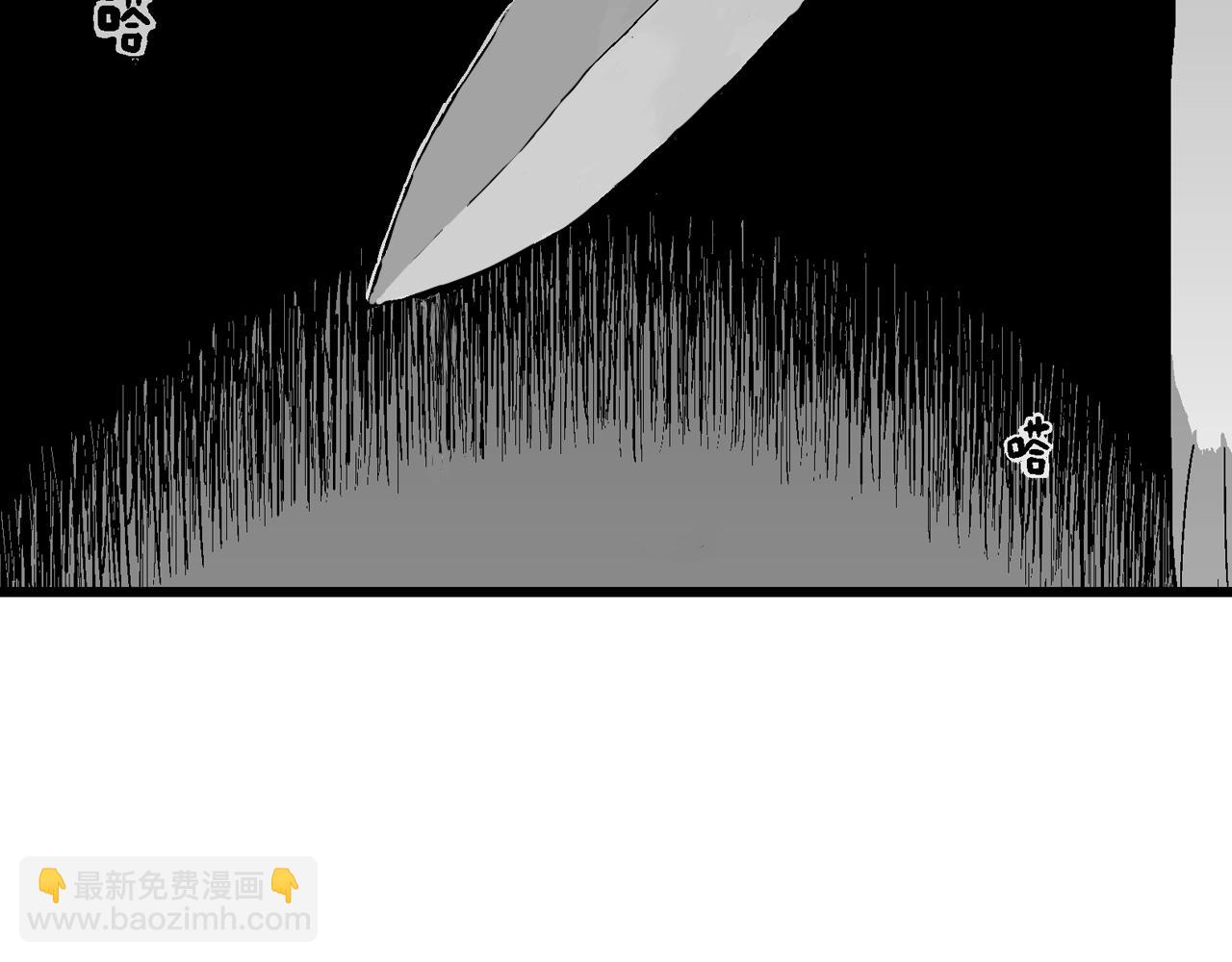 人類進化論 - 第49話 歡笑鎮（十）(2/3) - 5