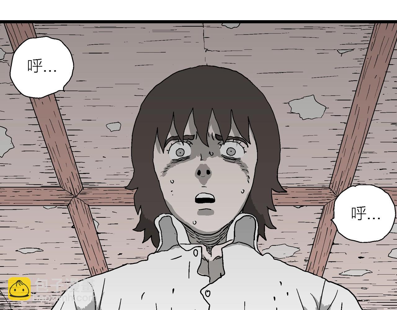 人類進化論 - 第49話 歡笑鎮（十）(2/3) - 6