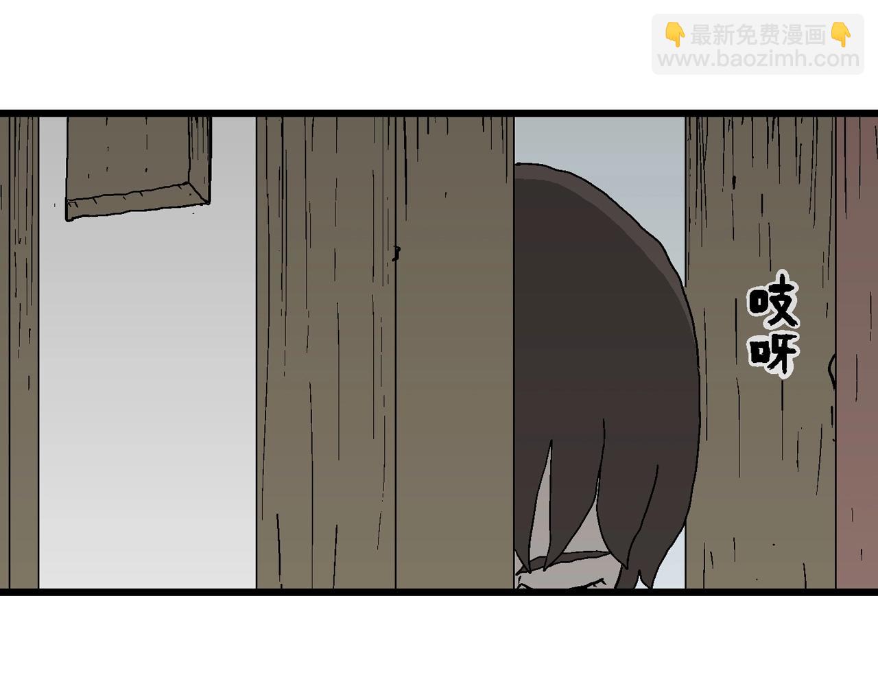 人類進化論 - 第49話 歡笑鎮（十）(1/3) - 7