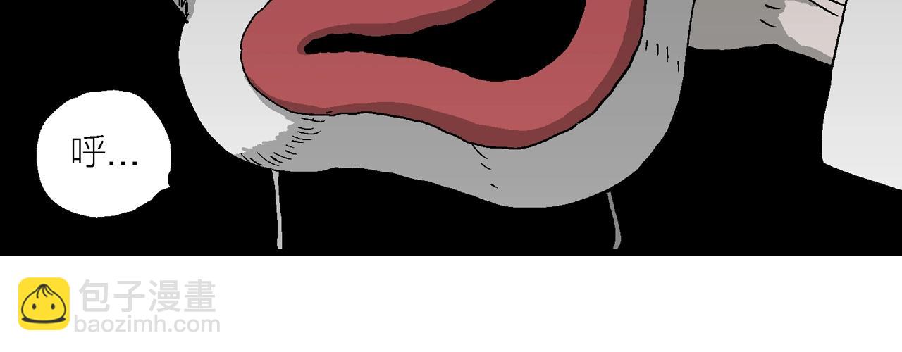 人類進化論 - 第49話 歡笑鎮（十）(2/3) - 4