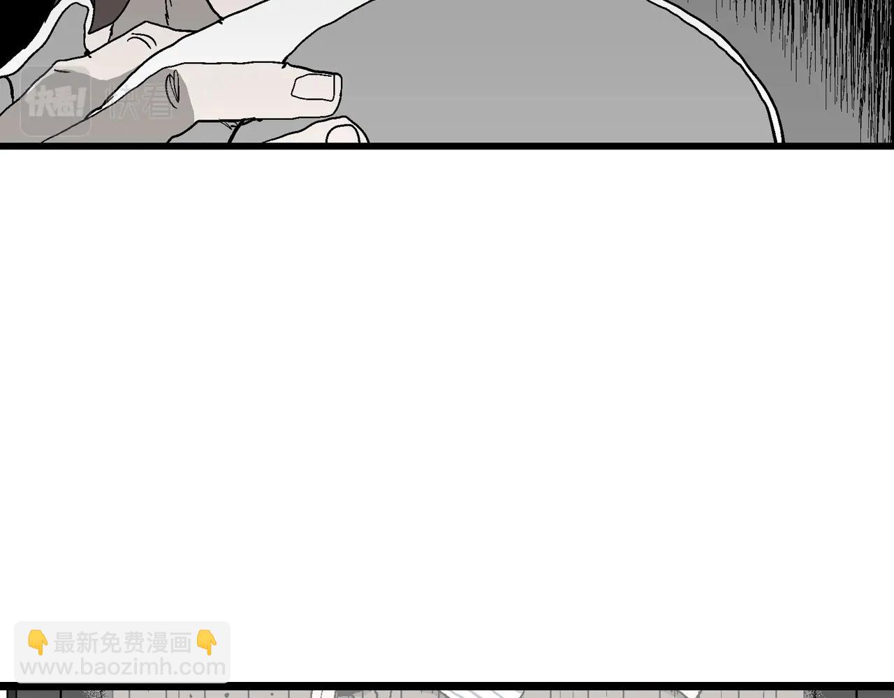 人類進化論 - 第49話 歡笑鎮（十）(2/3) - 6