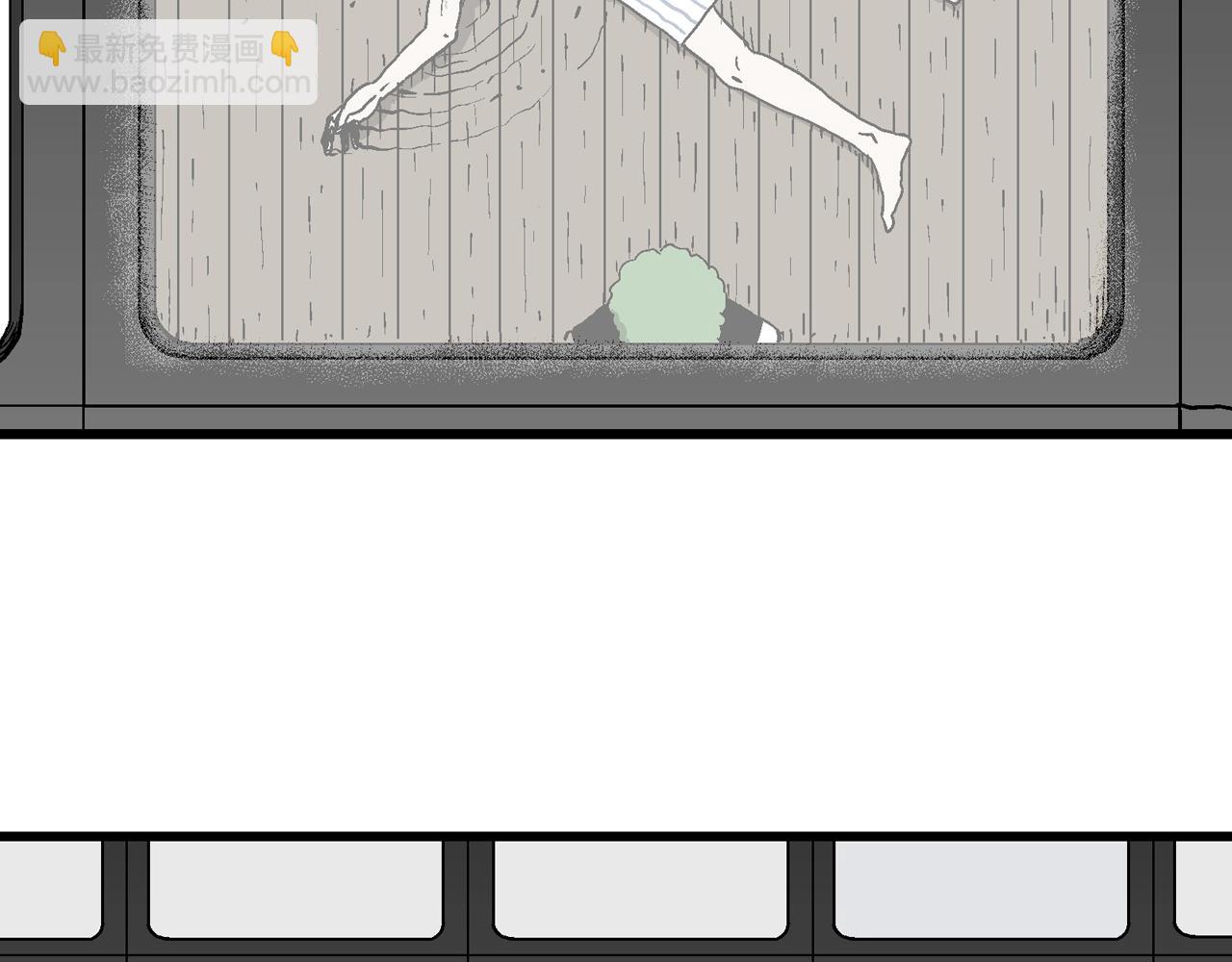 人類進化論 - 第49話 歡笑鎮（十）(2/3) - 7