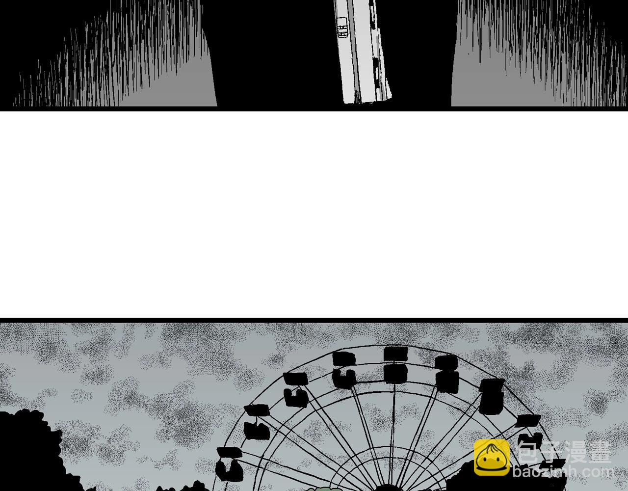 人類進化論 - 第49話 歡笑鎮（十）(2/3) - 4