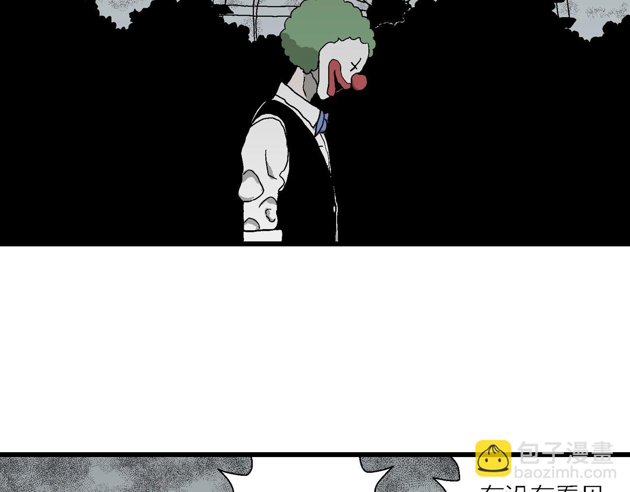 人類進化論 - 第49話 歡笑鎮（十）(2/3) - 5