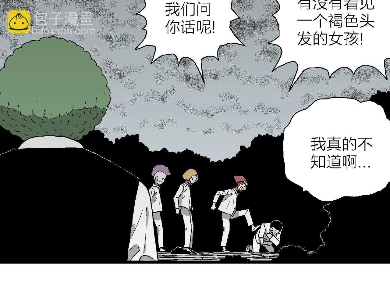 人類進化論 - 第49話 歡笑鎮（十）(2/3) - 6