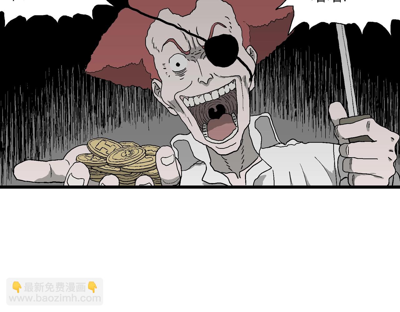 人類進化論 - 第49話 歡笑鎮（十）(2/3) - 6