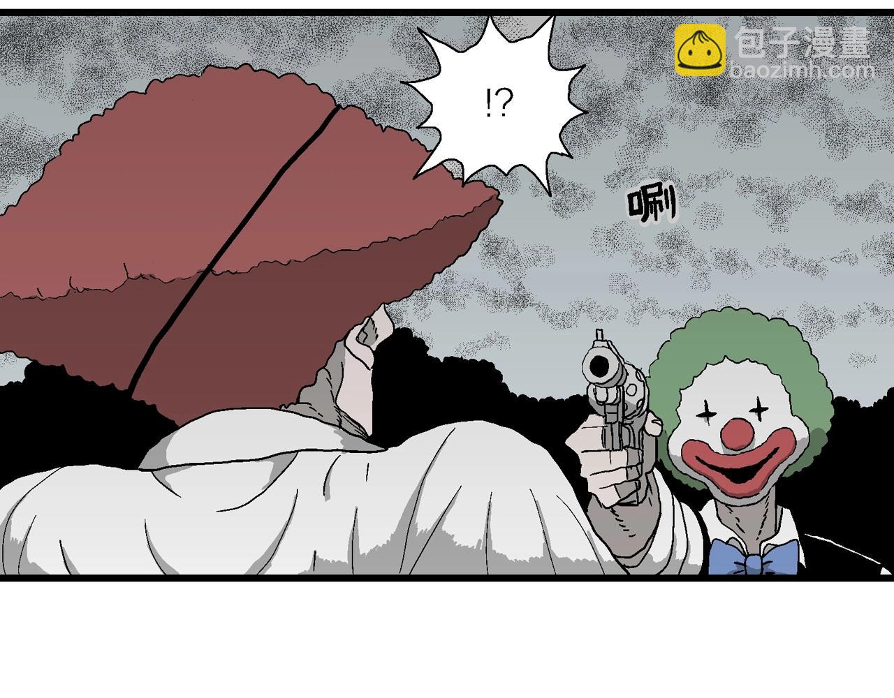 人類進化論 - 第49話 歡笑鎮（十）(2/3) - 7