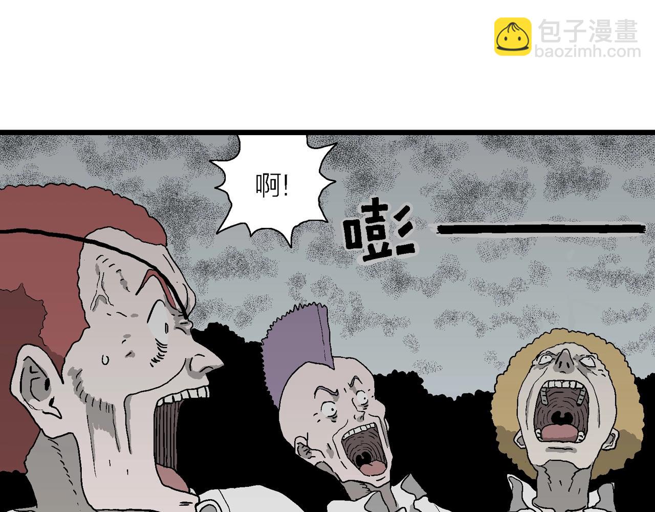 人類進化論 - 第49話 歡笑鎮（十）(2/3) - 8