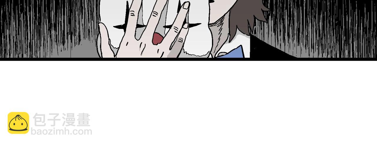 人類進化論 - 第51話 歡笑鎮（十二）(3/3) - 1