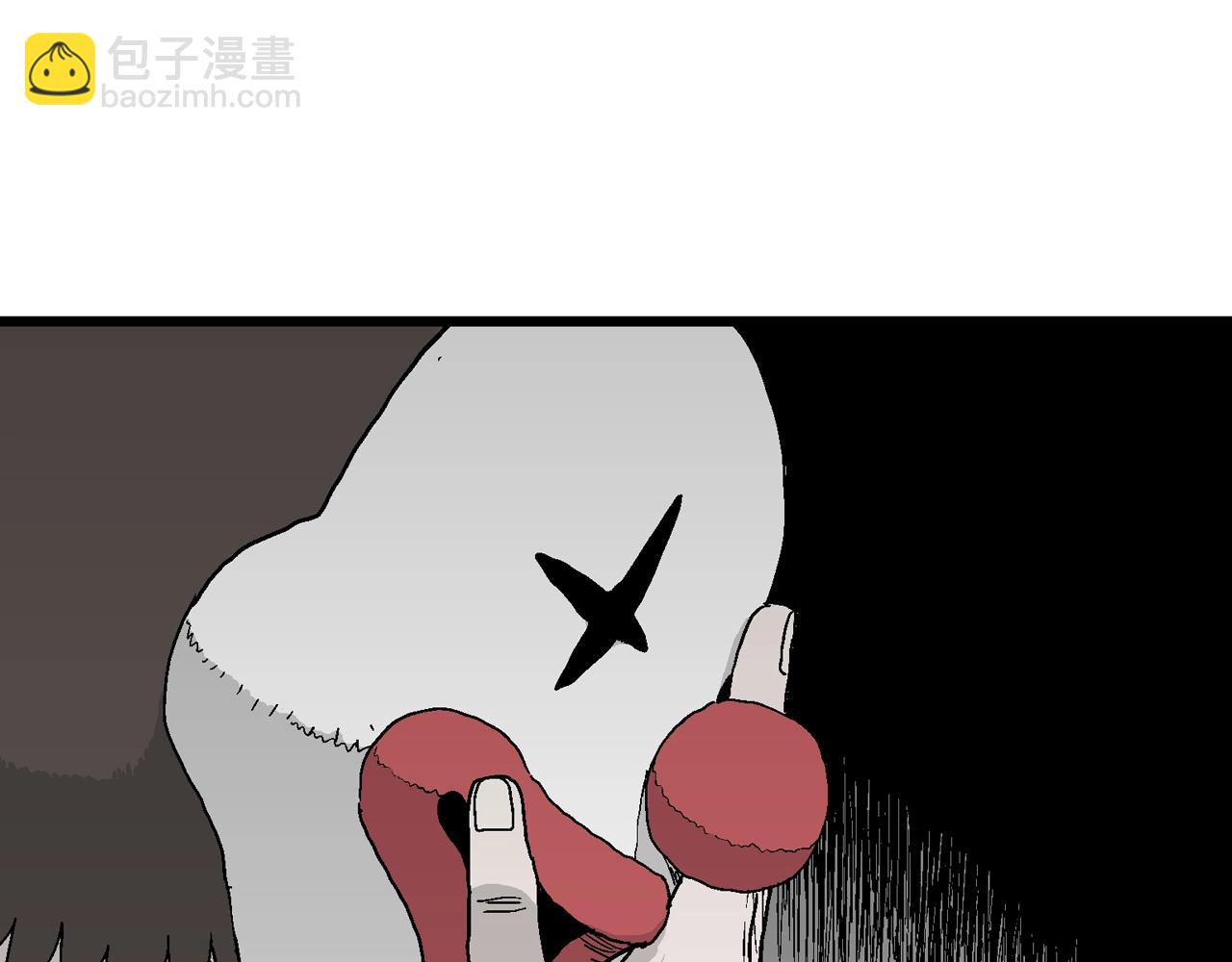 人類進化論 - 第51話 歡笑鎮（十二）(3/3) - 2