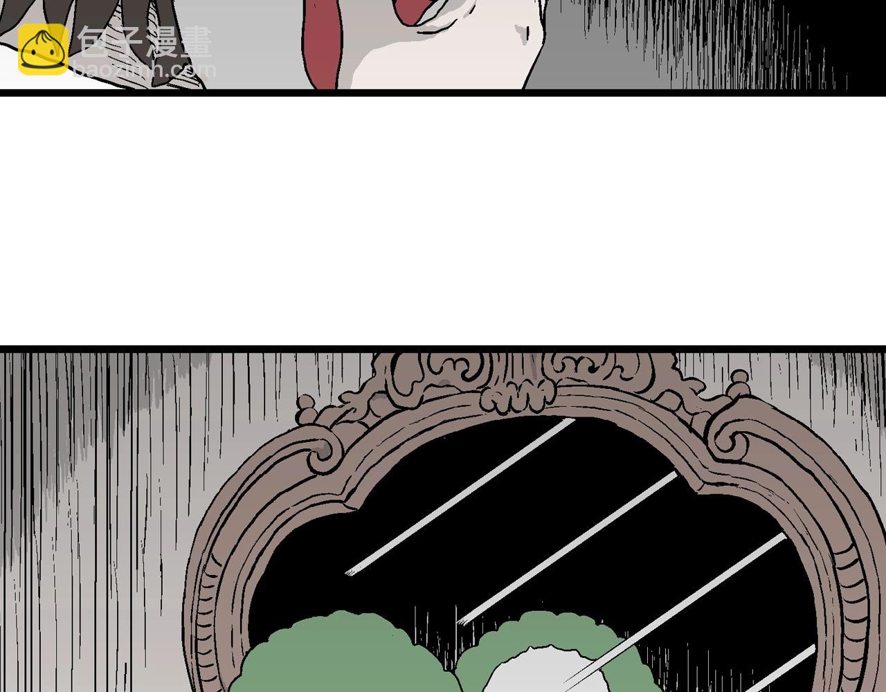 人類進化論 - 第51話 歡笑鎮（十二）(3/3) - 3