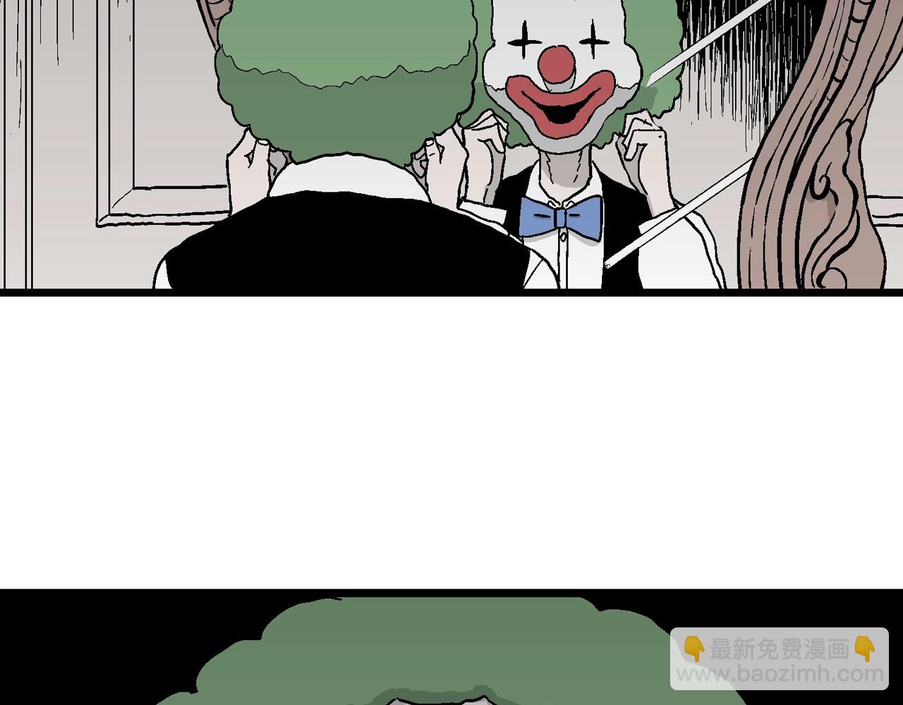 人類進化論 - 第51話 歡笑鎮（十二）(3/3) - 4