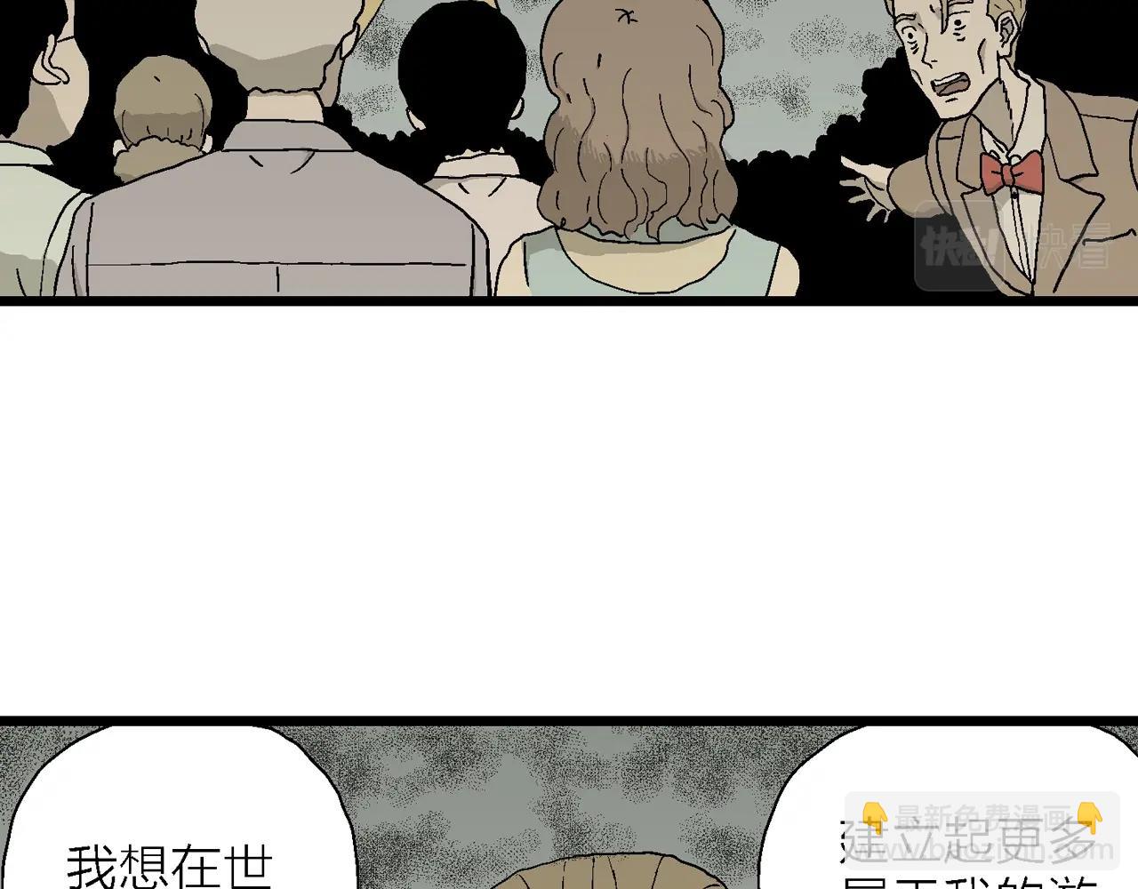 第51话 欢笑镇（十二）(1/3)-第157话