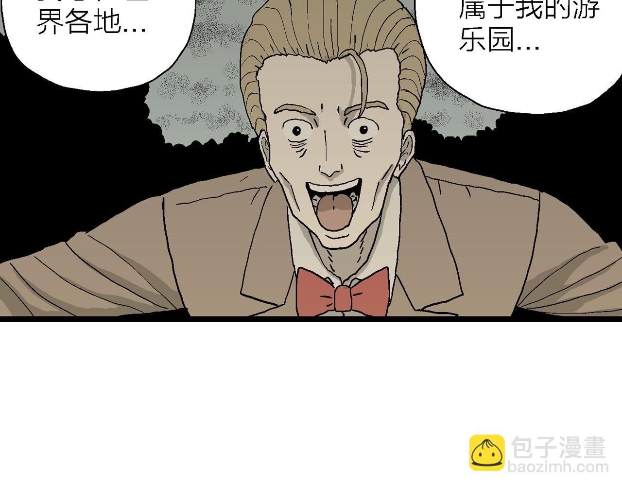 第51话 欢笑镇（十二）(1/3)-第157话