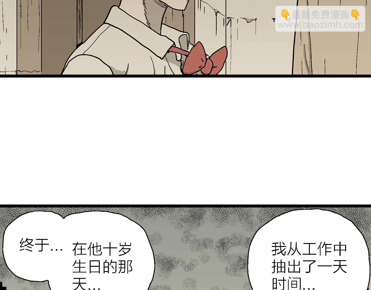 第51话 欢笑镇（十二）(1/3)-第157话