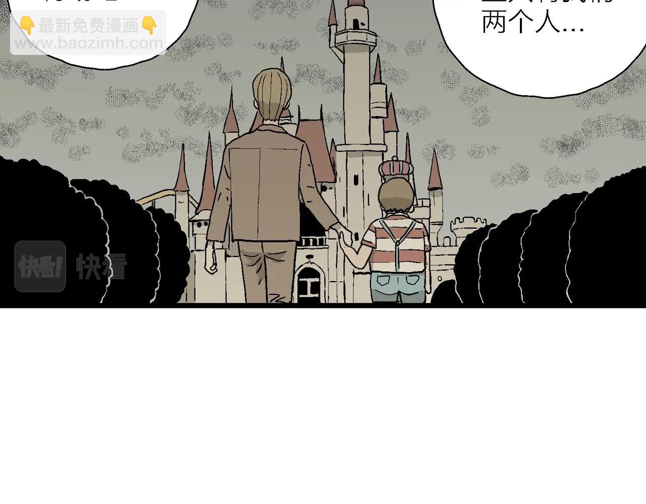 第51话 欢笑镇（十二）(1/3)-第157话