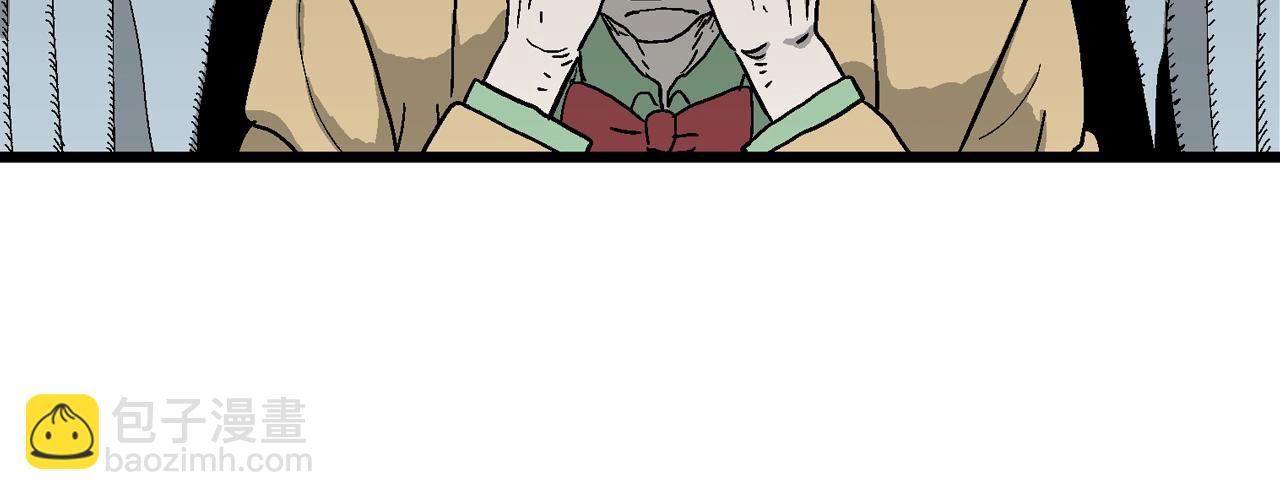 人類進化論 - 第51話 歡笑鎮（十二）(1/3) - 4