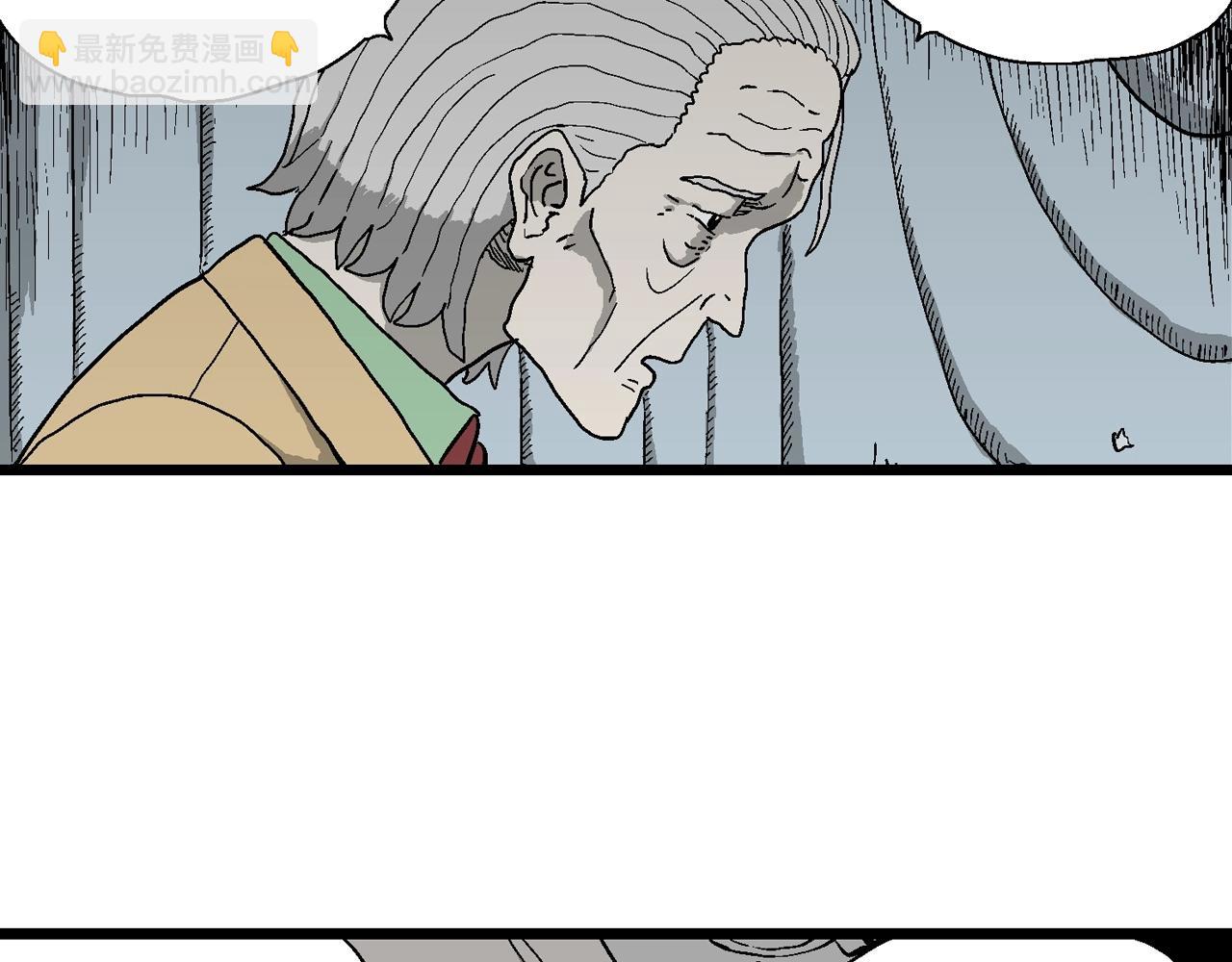 人類進化論 - 第51話 歡笑鎮（十二）(2/3) - 5