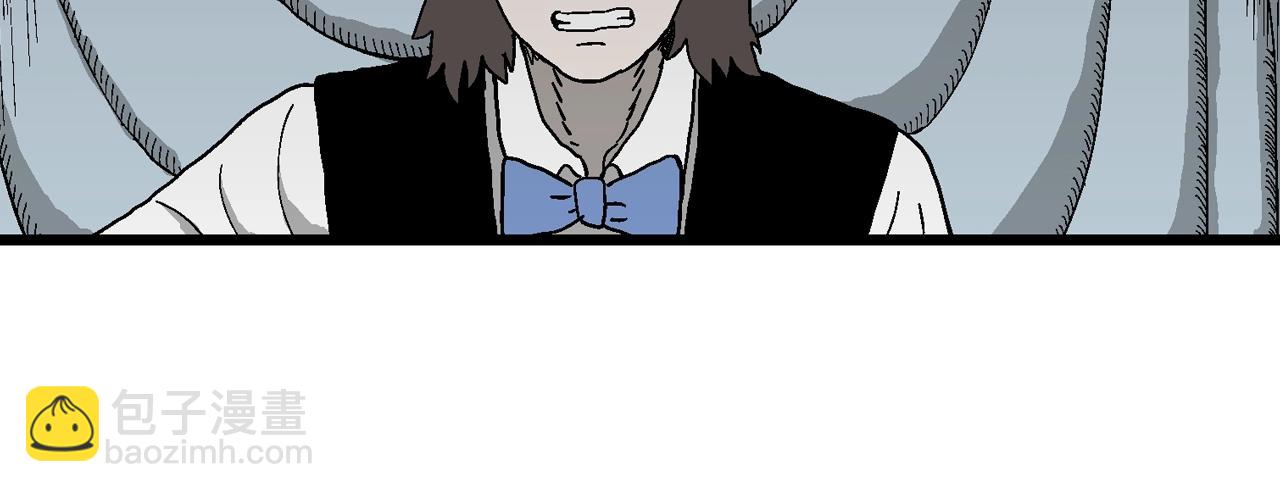 人類進化論 - 第51話 歡笑鎮（十二）(2/3) - 4