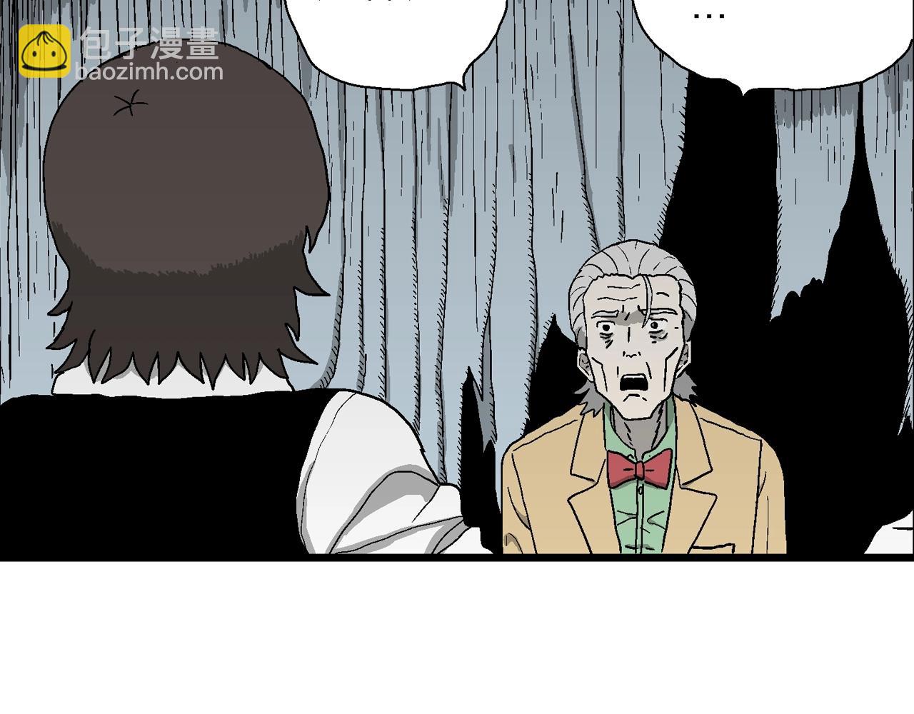 人類進化論 - 第51話 歡笑鎮（十二）(2/3) - 1