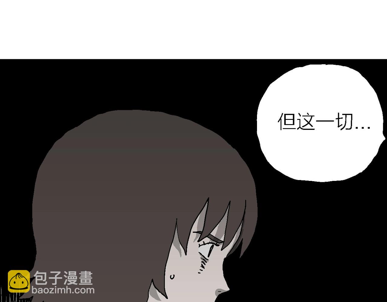 人類進化論 - 第51話 歡笑鎮（十二）(2/3) - 6