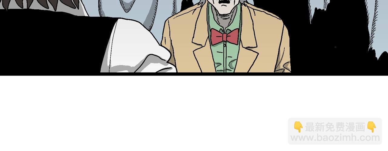 人類進化論 - 第51話 歡笑鎮（十二）(2/3) - 3